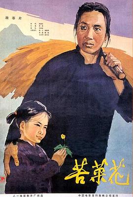吴二哥请神剧情片免费观看高清画质完整版 - 光棍影院