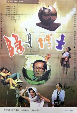 高清画质观看《晚娘》钟丽缇舒伟烈主演的经典伦理片 - 光棍影院