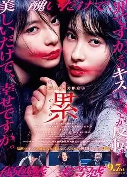《外出3》HD中字在线播放-闵度允电影 - 光棍影院